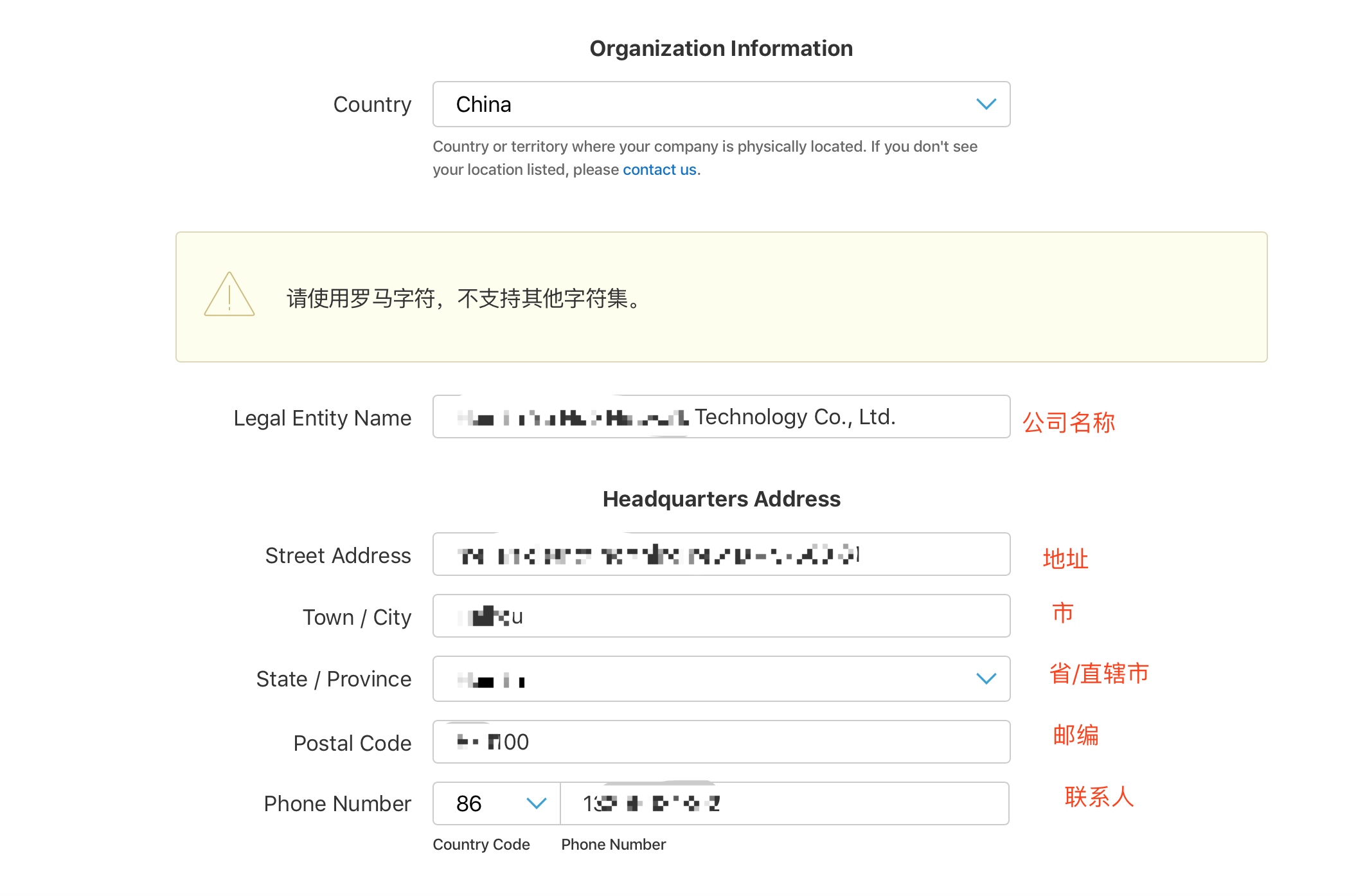 20180425-最新Apple开发者公司账号的申请过程（一）-获取免费的D-U-N-S号码