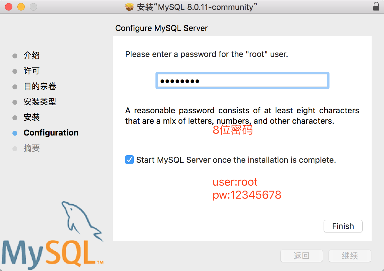 开始在MAC安装MySql,打开dmg文件 点击pkg文件