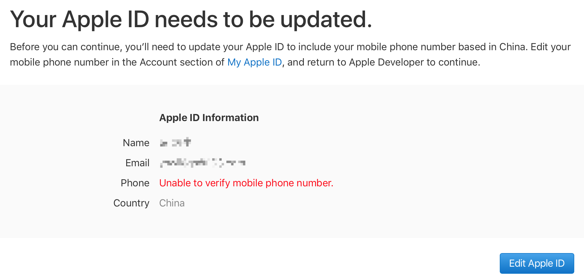 Unable to verify mobile phone number.