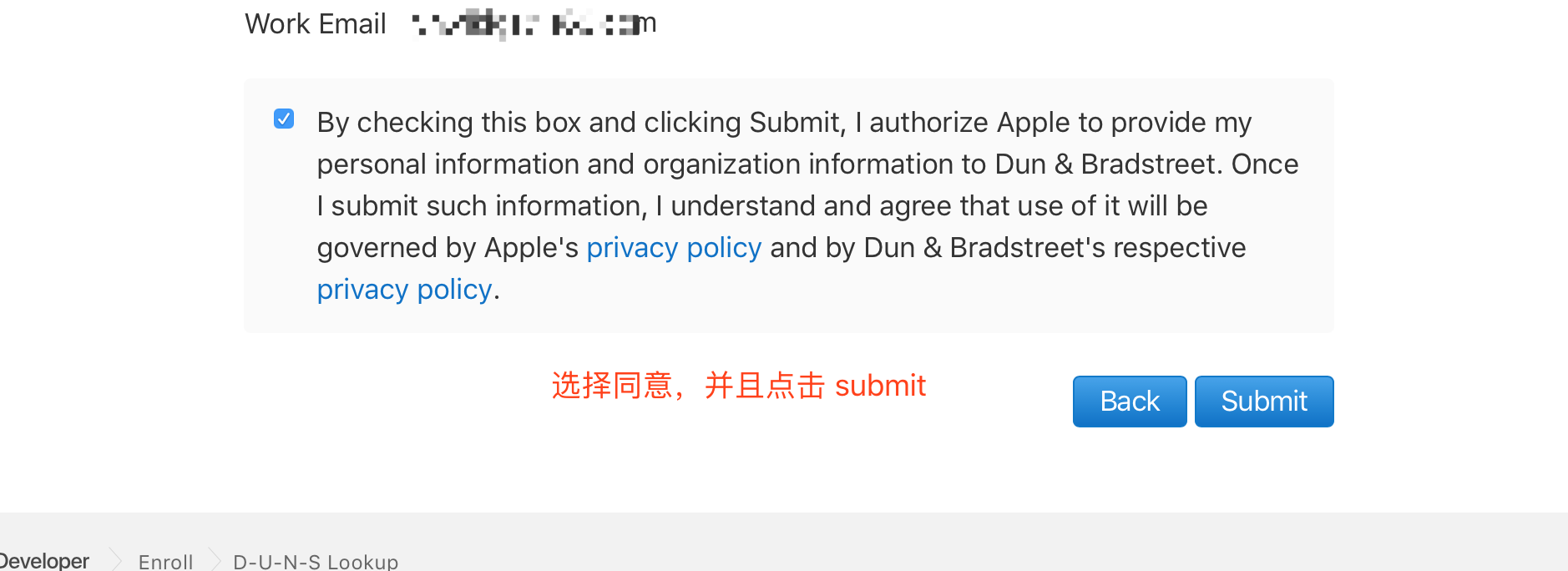 20180425-最新Apple开发者公司账号的申请过程（一）-获取免费的D-U-N-S号码
