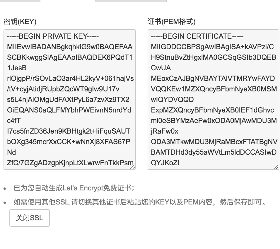 宝塔(bt.cn)自动生成Let's Encrypt免费证书 居然不自动续签