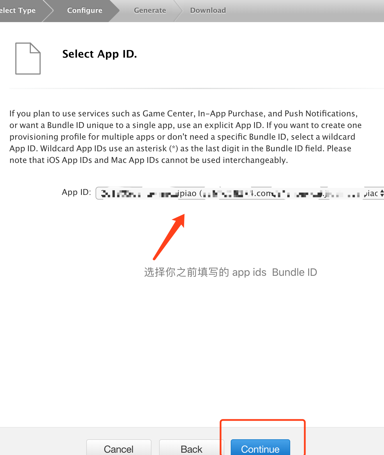 20180503最新iOS开发过程中developer.apple.com中测试证书的生成-（四）描述文件生成（Provisioning Profiles）