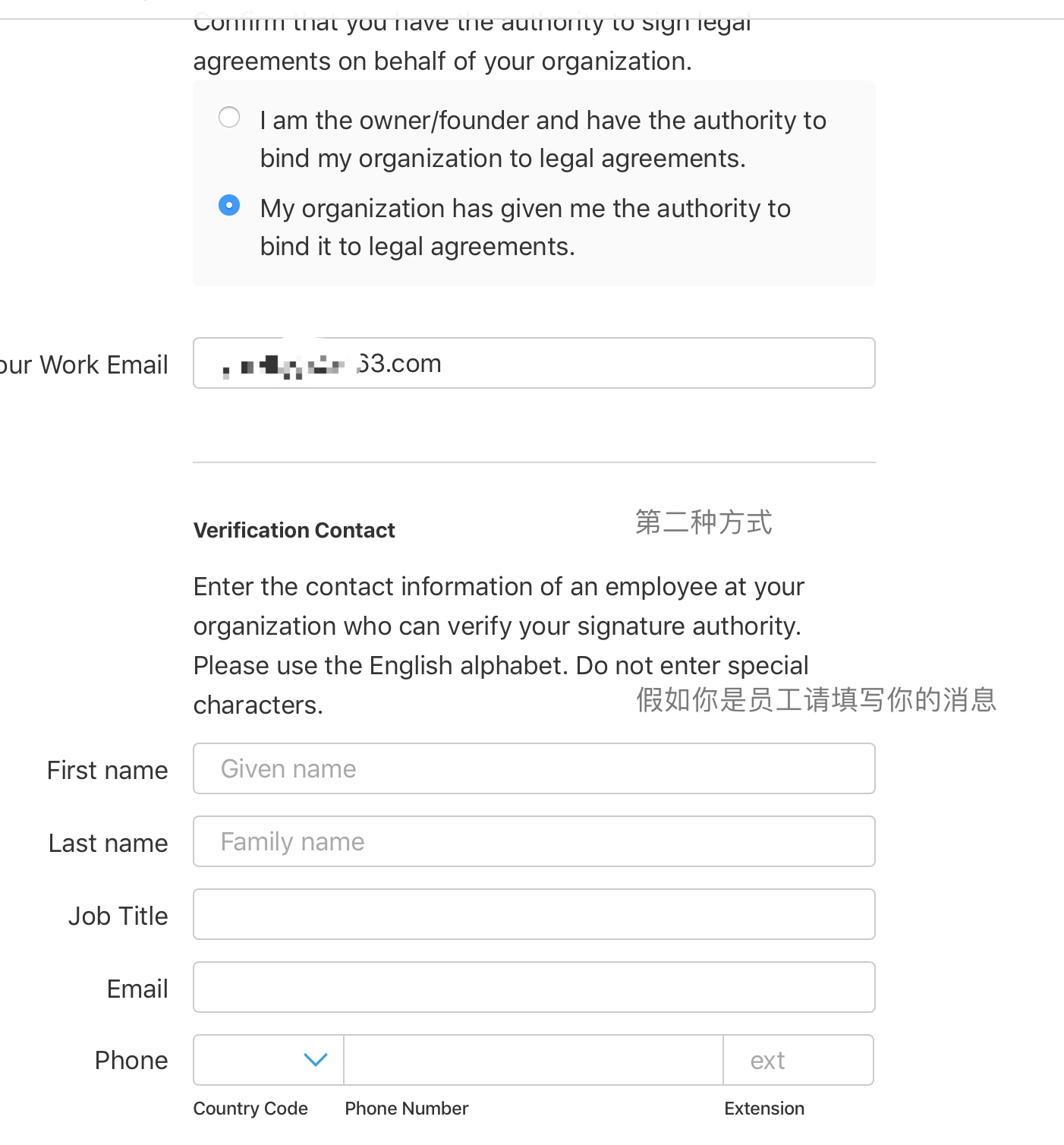 20180507-最新Apple开发者公司账号的申请过程（五）-申请苹果公司开发者账号-资料提交