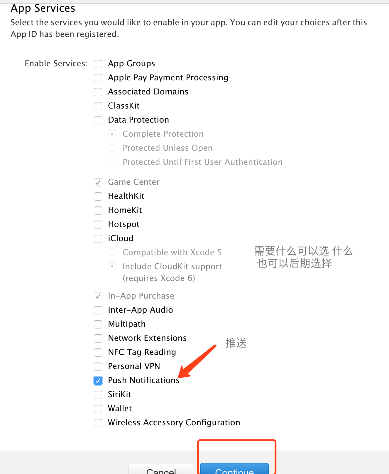 20180503最新iOS开发过程中developer.apple.com中测试证书的生成-（二）Identifiers填写-绑定Bundle Identifier