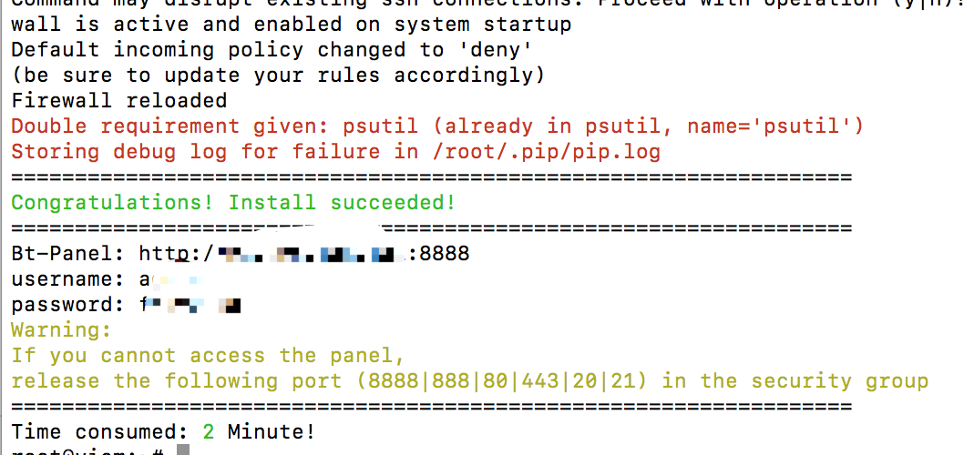 如何在VPS安装宝塔面板，Linux下Debian系统安装bt.cn面板的详细过程