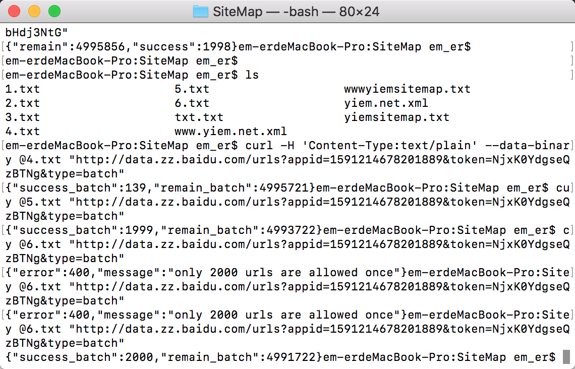 Macbook在终端使用 ’curl‘ 推送网站内容到百度收录