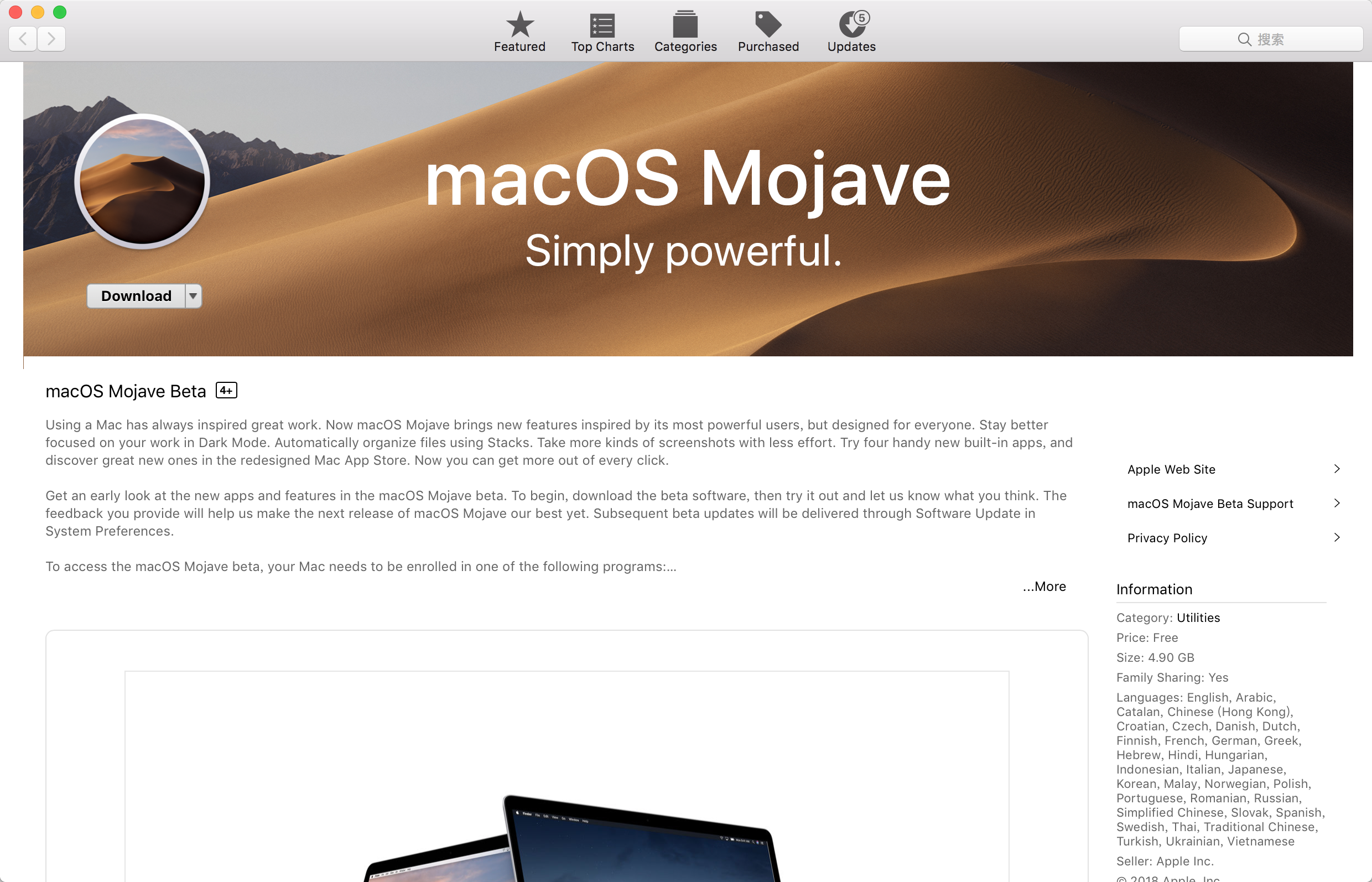 20180718 - MacBook Pro 安装最新版macOS操作系统- macOS Mojave 10.14 beta 4 的详细安装过程