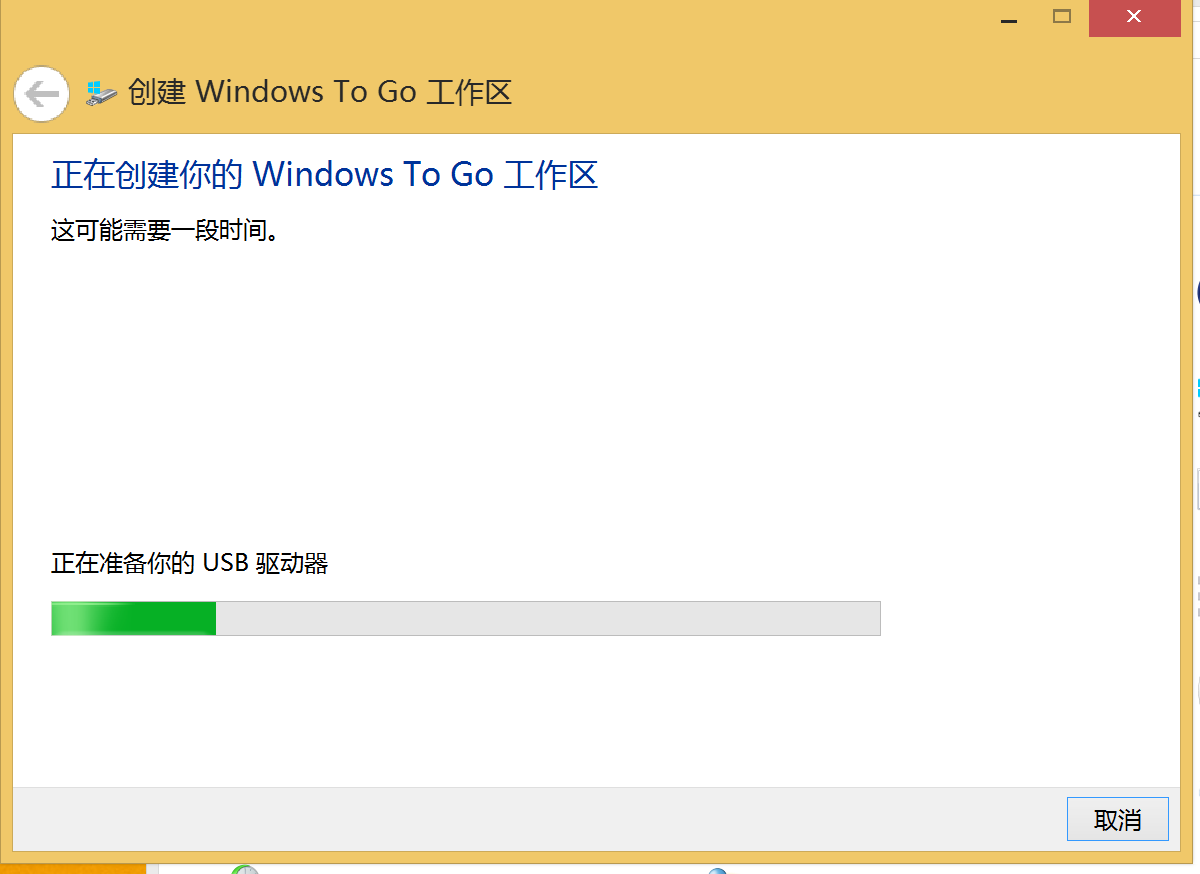 2018最新-MacBook Pro通过“启动转换助理” +“Windows To Go” - 在移动硬盘中安装Windows8.1/Windows10的详细过程