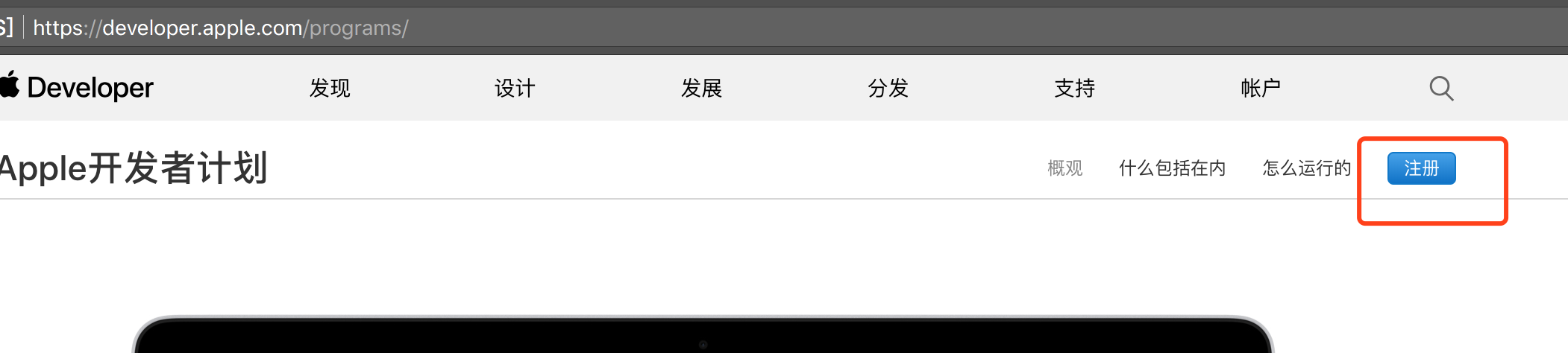 20180810-最新苹果开发者账号公司账号注册、申请以及邓白氏申请的详细过程-快速申请苹果开发者账号方法