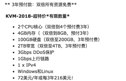 HiFormance.com，HiFormanceVPS优惠信息，支持支付宝支付以及微信支付的VPS