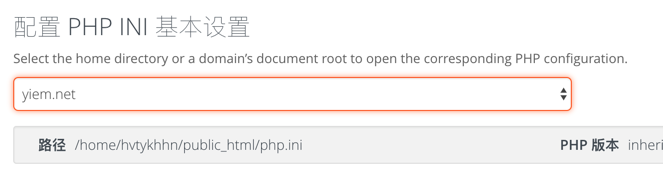 优化cPanel面板下网站的访问速度-HostWinds虚拟主机cPanel优化