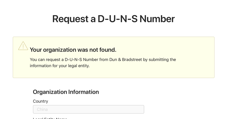 iOS最新申请DNUS(邓白氏)详细过程，iOS开发者申请DNUS(邓白氏)相关细节，申请DNUS(邓白氏)的方法