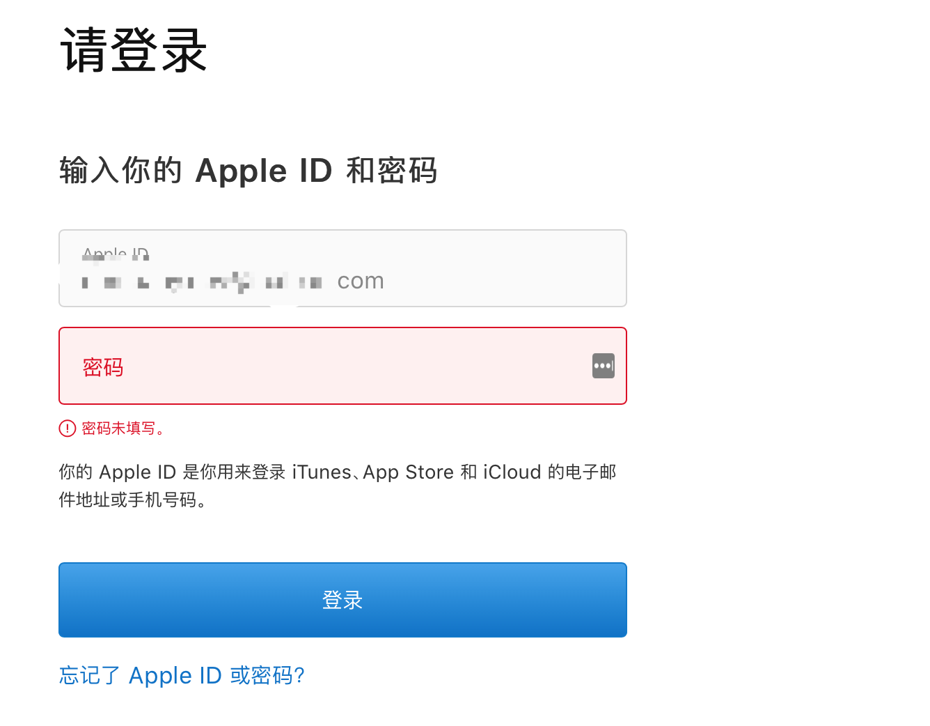 #iOS公司开发者申请-付款# 如何正确的申请iOS开发者公司版以及具体的申请过程-付款