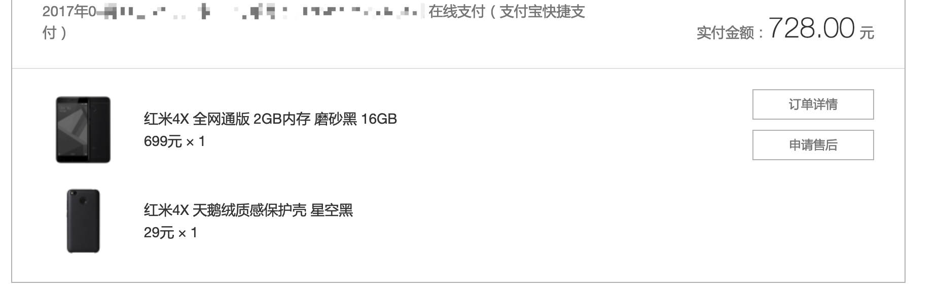 对雷军的耍猴行为越来越反感了！小米变成这样是雷军飘了吗？还是管理层集体失了智？