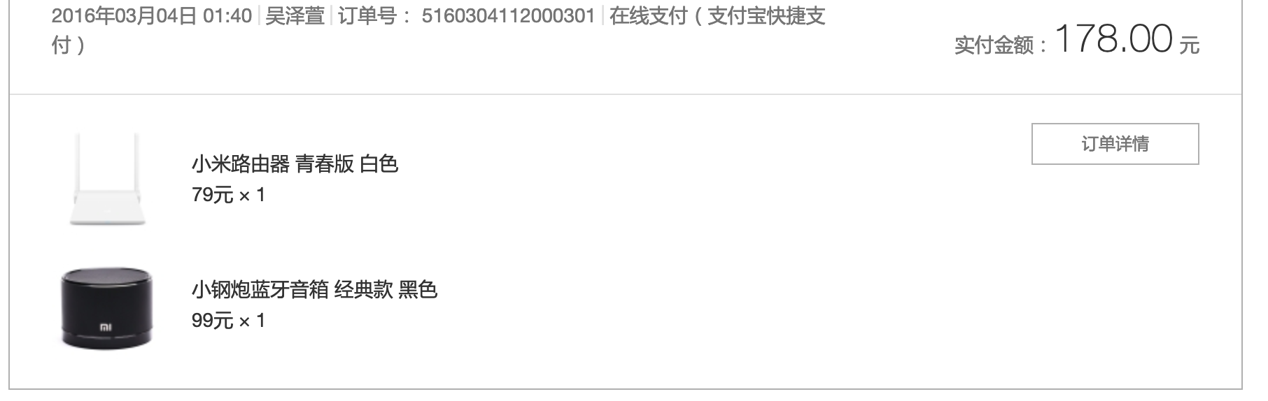 对雷军的耍猴行为越来越反感了！小米变成这样是雷军飘了吗？还是管理层集体失了智？