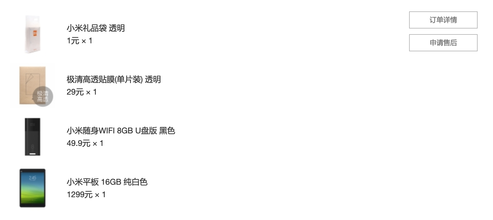 对雷军的耍猴行为越来越反感了！小米变成这样是雷军飘了吗？还是管理层集体失了智？