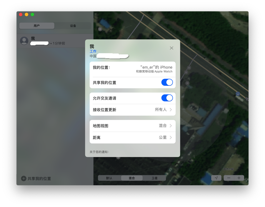 macOS 10.15 Beta 新增了音乐、查找、博客、Apple TV以及新的App Store