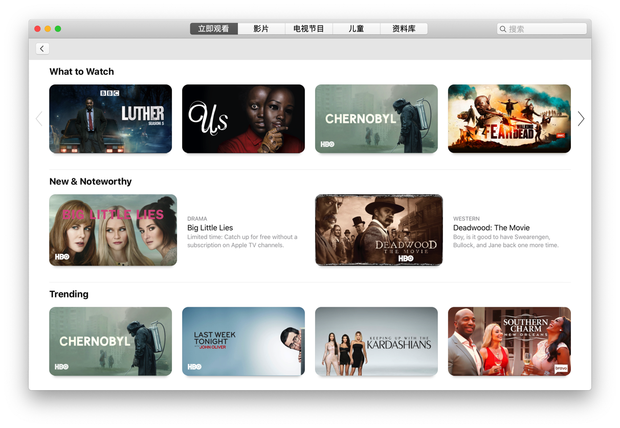 macOS 10.15 Beta 新增了音乐、查找、博客、Apple TV以及新的App Store