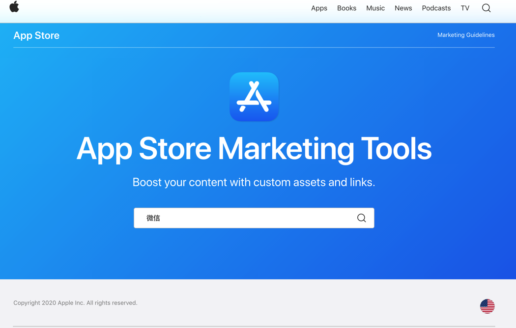 Apple 现已推出新的 App Store 营销工具