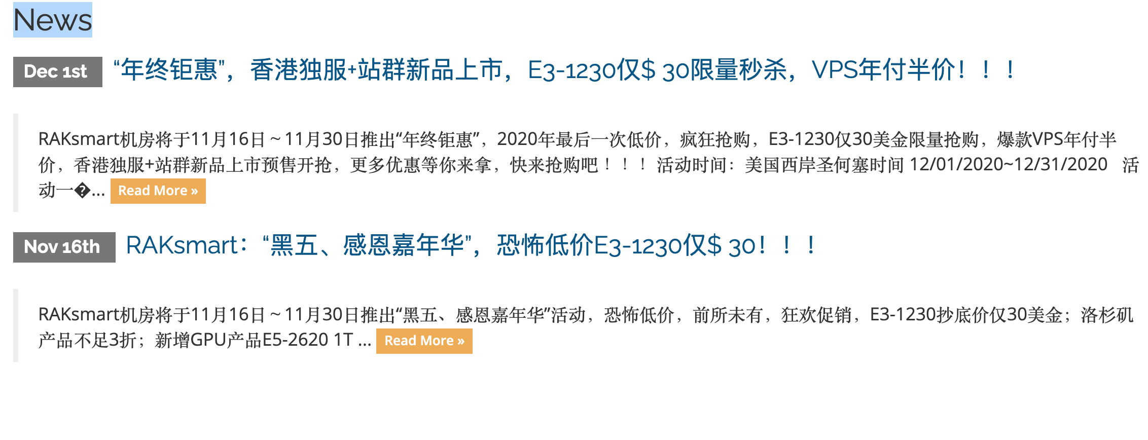 RAKsmart：年付2000元人民币服务器秒杀，爆款产品，E3-1230月付仅30美金，限量10台/天秒杀!!!， 